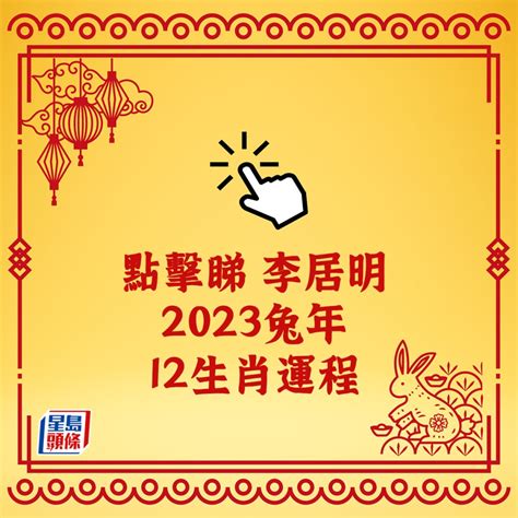 2025兔年運程1987|1987年生属兔人2025年全年运势详解，87年属兔人2025年每月运。